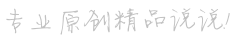 全神灌注網